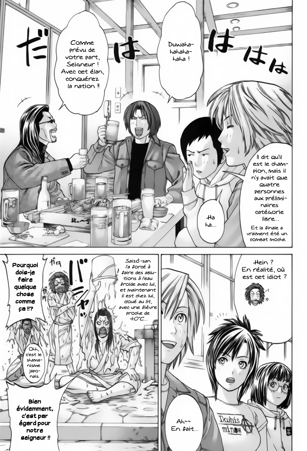 img Karate Shoukoushi Kohinata Minoru 4